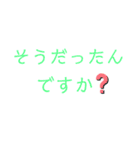 毎日使える 敬語（個別スタンプ：24）