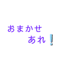 毎日使える 敬語（個別スタンプ：29）