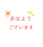 毎日使える 敬語（個別スタンプ：32）