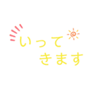 毎日使える 敬語（個別スタンプ：36）