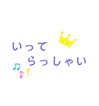 毎日使える 敬語（個別スタンプ：37）