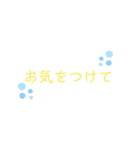 毎日使える 敬語（個別スタンプ：38）