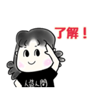 スタンプ de おもだ（個別スタンプ：4）