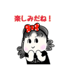スタンプ de おもだ（個別スタンプ：8）