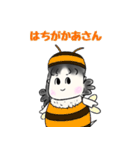 スタンプ de おもだ（個別スタンプ：11）