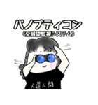 スタンプ de おもだ（個別スタンプ：12）