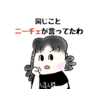 スタンプ de おもだ（個別スタンプ：13）