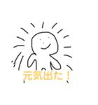 普通のスタンプだといいねパート2（個別スタンプ：1）