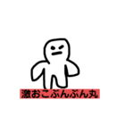 普通のスタンプだといいねパート2（個別スタンプ：3）