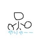 普通のスタンプだといいねパート2（個別スタンプ：4）