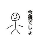普通のスタンプだといいねパート2（個別スタンプ：6）