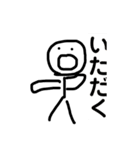 普通のスタンプだといいねパート2（個別スタンプ：10）