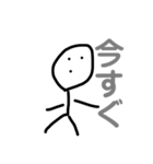 普通のスタンプだといいねパート2（個別スタンプ：18）