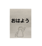普通のスタンプだといいねパート2（個別スタンプ：19）