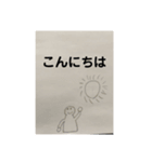 普通のスタンプだといいねパート2（個別スタンプ：20）