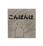 普通のスタンプだといいねパート2（個別スタンプ：21）