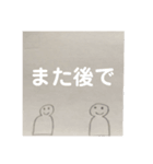 普通のスタンプだといいねパート2（個別スタンプ：23）