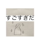 普通のスタンプだといいねパート2（個別スタンプ：24）