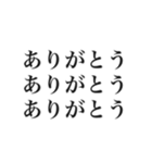 大事な事なので三回言うスタンプ（個別スタンプ：1）