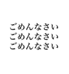 大事な事なので三回言うスタンプ（個別スタンプ：2）