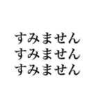 大事な事なので三回言うスタンプ（個別スタンプ：3）