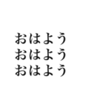 大事な事なので三回言うスタンプ（個別スタンプ：4）