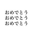 大事な事なので三回言うスタンプ（個別スタンプ：7）