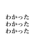 大事な事なので三回言うスタンプ（個別スタンプ：9）