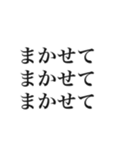 大事な事なので三回言うスタンプ（個別スタンプ：11）