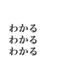 大事な事なので三回言うスタンプ（個別スタンプ：13）