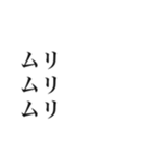 大事な事なので三回言うスタンプ（個別スタンプ：14）