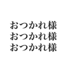 大事な事なので三回言うスタンプ（個別スタンプ：15）