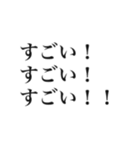 大事な事なので三回言うスタンプ（個別スタンプ：16）