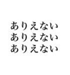 大事な事なので三回言うスタンプ（個別スタンプ：20）