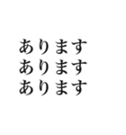 大事な事なので三回言うスタンプ（個別スタンプ：21）