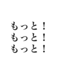 大事な事なので三回言うスタンプ（個別スタンプ：24）