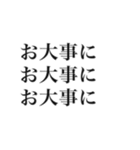 大事な事なので三回言うスタンプ（個別スタンプ：29）