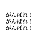 大事な事なので三回言うスタンプ（個別スタンプ：30）