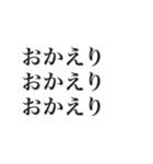 大事な事なので三回言うスタンプ（個別スタンプ：37）