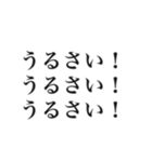 大事な事なので三回言うスタンプ（個別スタンプ：38）