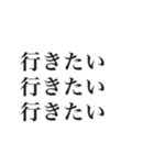 大事な事なので三回言うスタンプ（個別スタンプ：40）