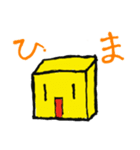 ぴよこたち（個別スタンプ：7）