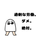 メジェド神は休みたい2022年（個別スタンプ：12）