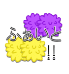 背景が動く よく使う日常会話 3（個別スタンプ：15）