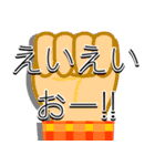 背景が動く よく使う日常会話 3（個別スタンプ：16）