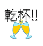 背景が動く よく使う日常会話 3（個別スタンプ：21）