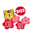 歲末年初♡白圓君 2022 2（個別スタンプ：3）