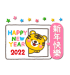 歲末年初♡白圓君 2022 2（個別スタンプ：12）