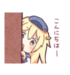 めーちゃん すたんぷ（個別スタンプ：2）