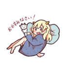 めーちゃん すたんぷ（個別スタンプ：3）